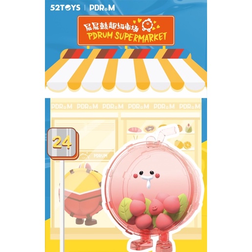 屁屁鼓-超級市場系列盲盒玩具 草莓蛋糕 珍珠奶茶 現貨 確認款