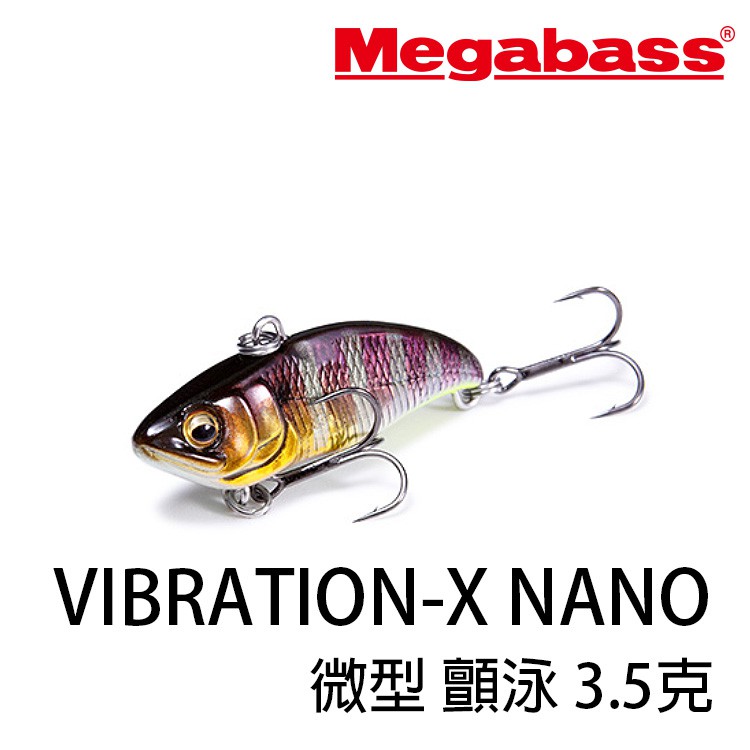 Megabass Vibration X Nano 硬餌 漁拓釣具 微型顫泳 蝦皮購物
