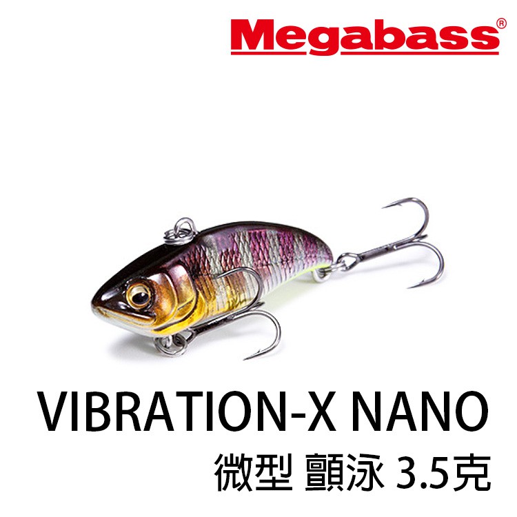 MEGABASS VIBRATION X NANO 硬餌  [漁拓釣具] [微型 顫泳]