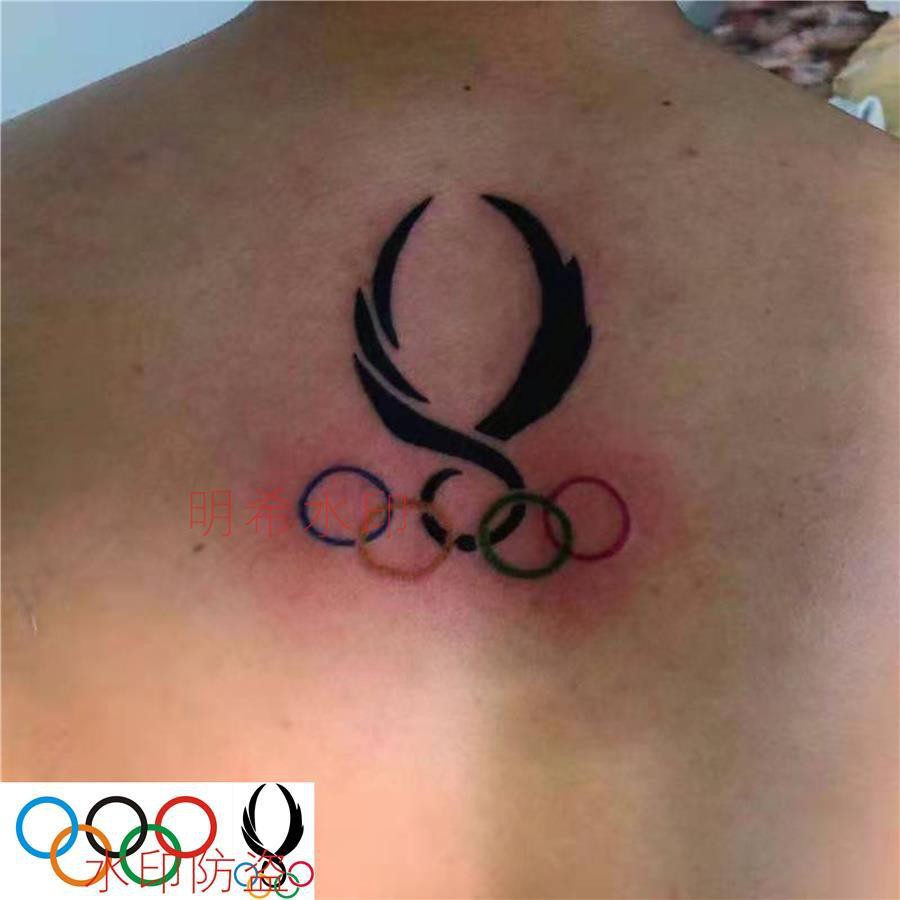 明希網紅個性diy翅膀奧運五環紋身貼炫酷仿真刺青防水持久包郵 蝦皮購物