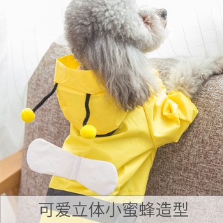 狗狗雨衣夏季薄款四腳防水小型犬泰迪法鬥柯基雨披寵物卡通衣服裝
