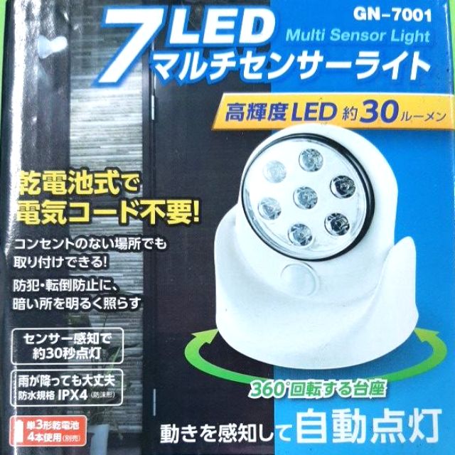 Led 人體自動感應燈使用3號電池4顆 蝦皮購物