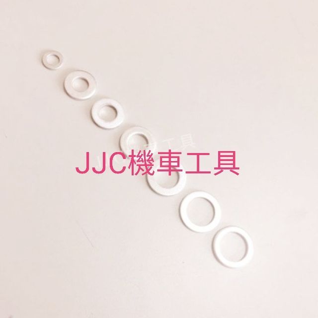 JJC機車工具 50片裝 加厚型2mm 機油螺絲 齒輪油螺絲 鋁墊片 內徑8mm 9mm 12mm 13mm 現貨供應