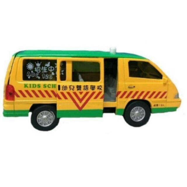 🌞EAPAO🌞仿真合金模型車-CT-465幼兒雙語學校娃娃校車-合金玩具車-迴力合金車玩具