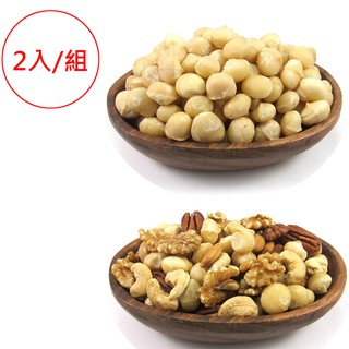 元氣家 夏威夷豆(100g)+元氣家 活力元氣綜合果(200g)-(2入賣場)