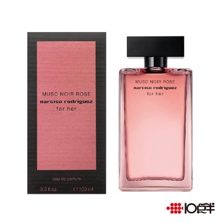 Narciso Rodriguez 納西索 嫣紅繆思 女性淡香精 50ml〔 10點半香水美妝 〕