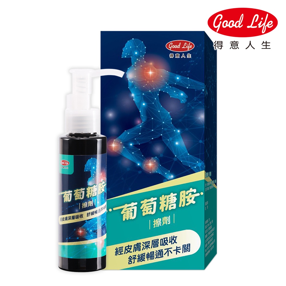 【得意人生】葡萄糖胺擦劑 100ml (2入組贈送 二型膠原蛋白 葡萄糖胺+MSM 膠囊 30粒)
