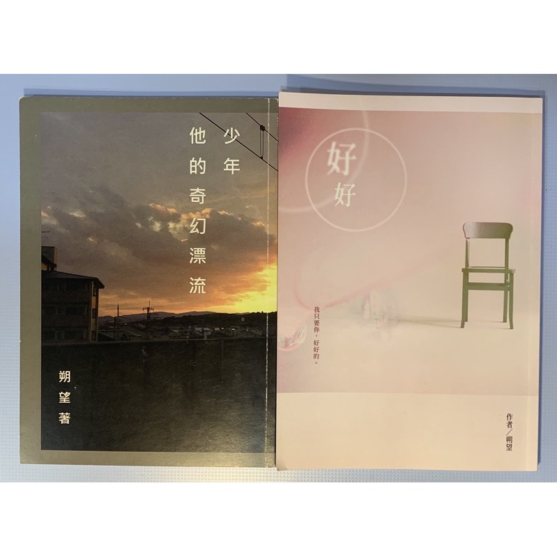 Bts 防彈同人本小說漫畫糖錫錫糖果糖柾泰霜花花開 蝦皮購物