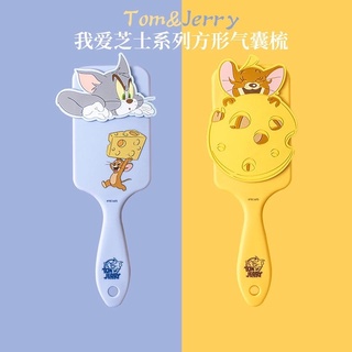 ᴡᴏʟɪʙᴜʏ｜臺灣現貨｜ Tom&Jerry 我愛芝士系列方形氣囊梳MINISO名創優品湯姆貓與傑利鼠貓和老鼠氣墊梳子