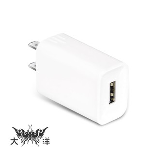 Dr.AV 聖岡科技 USB智慧充電器 USB-511A 大洋國際電子
