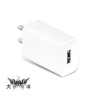 Dr.AV 聖岡科技 USB智能充電器 USB-511A 大洋國際電子