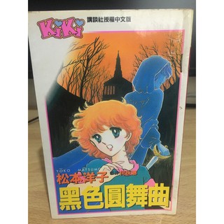 松本洋子的價格推薦 21年10月 比價撿便宜