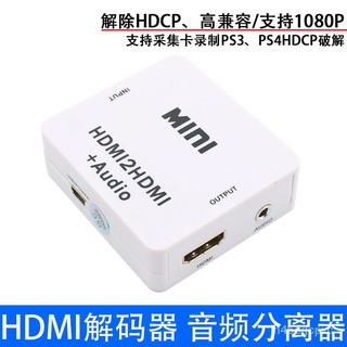 Hdcp破解 優惠推薦 21年6月 蝦皮購物台灣