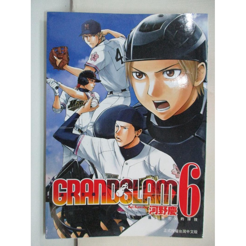 河野慶 Ptt Dcard討論與高評價網拍商品 21年10月 飛比價格