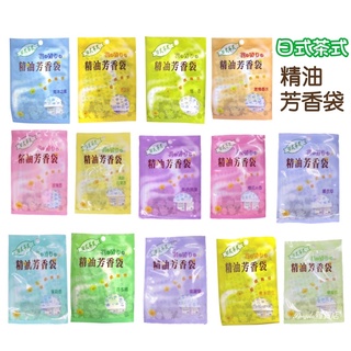 【現貨開發票】日式茶式 精油芳香袋 12g