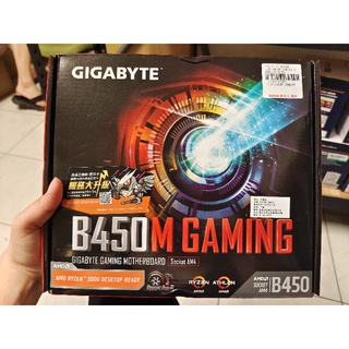 [全新]技嘉B460 AORUS ELITE 華碩B550M-PLUS