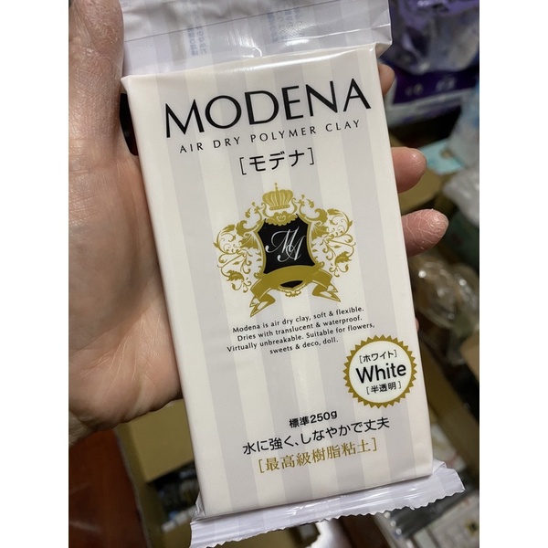 米米手工製作-PADICO Modena高級樹脂土 白色半透明250克 樹脂黏土 黏土 半透明  (可開發票)