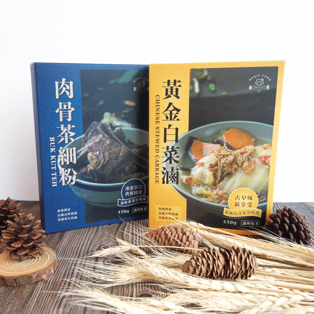 【現貨】和秋 肉骨茶細粉 黃金白菜滷 料理包 調理包 麻辣鴨血 麻辣豆腐 常溫 加熱即食