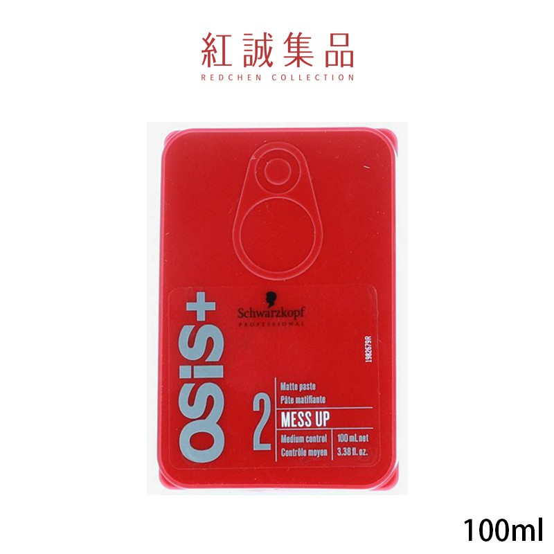 【施華蔻】OSiS+慵懶凝土100ml｜Schwarzkopf｜紅誠集品