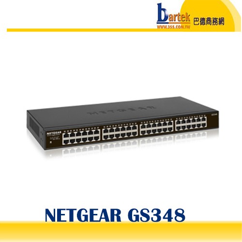 【巴德商務網】Netgear GS348 - 48埠 1000M GIGA Switch 高速交換式集線器
