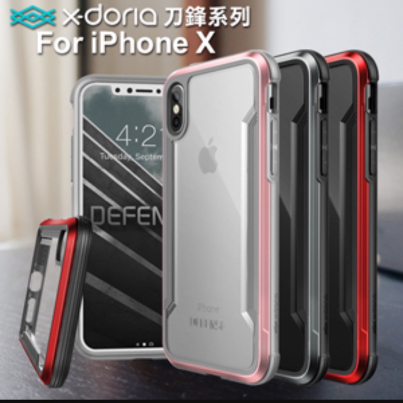 I phone x Iphone10極致防摔手機殼