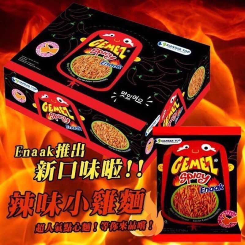 現貨+預購-韓國超夯零食小雞麵 辣雞麵 隨手包（30包/盒）