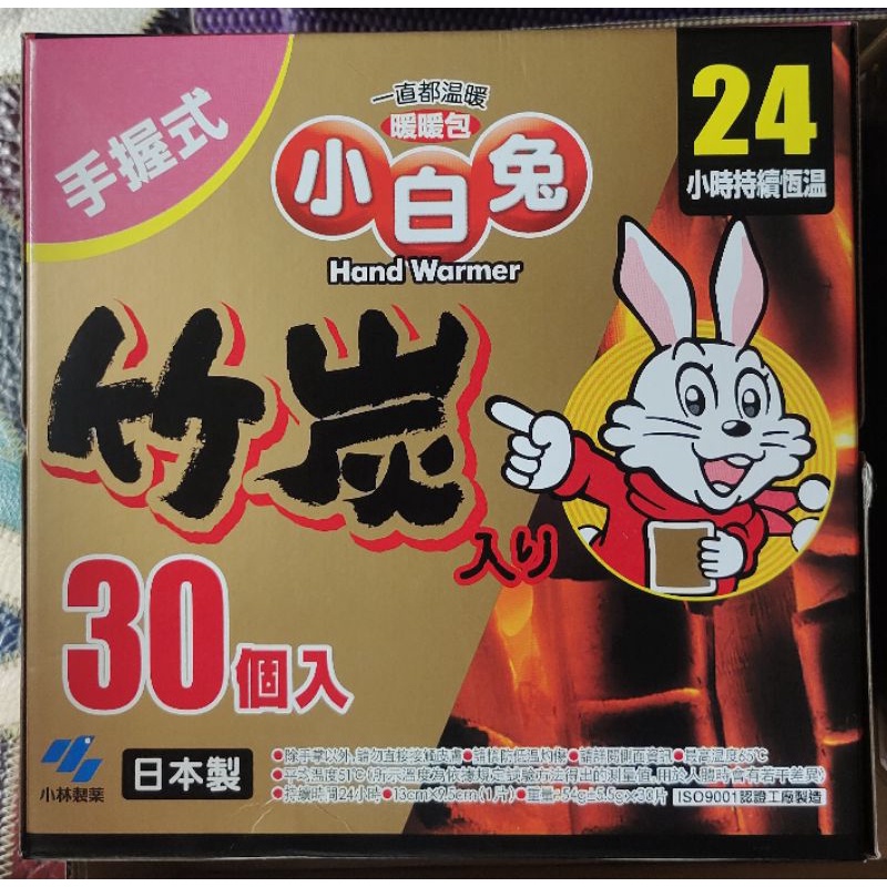 【衝評價】天天好市多代購 日本 小白兔暖暖包 貼式14小時 X 40入 / 手握式24小時 X 30入 COSTCO