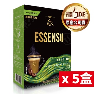 【東勝】L’OR ESSENSO深焙拿鐵 微磨咖啡 三合一 五盒裝 100%阿拉比卡原豆