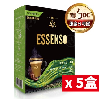 【東勝】艾森 L'OR Essenso 深焙拿鐵微磨 三合一咖啡 五盒裝 100%阿拉比卡原豆