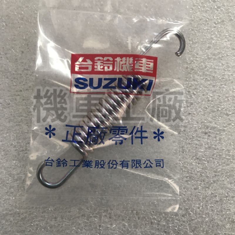 機車工廠 ADDRESS V125 GSR NEX 中柱彈簧 彈簧 SUZUKI 正廠零件