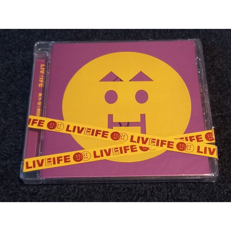 黃子佼 黃子佼Live &amp; Life 全新CD