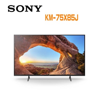 ✿聊聊最便宜✿全台配裝✿全新未拆箱 KM-75X85J【Sony】BRAVIA 75吋 4K TV