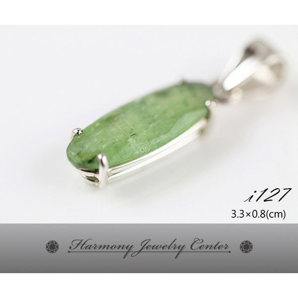 ∮和諧世界珠寶中心∮【i127】綠色藍晶石 Green Kyanite 綠色二硬石 療癒石