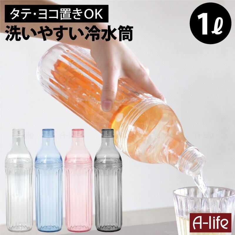 現貨💗日本品牌 CB JAPAN 冷水壺 麥茶壺 冷飲壺 水瓶 1.0L 夏日清涼 透明質感