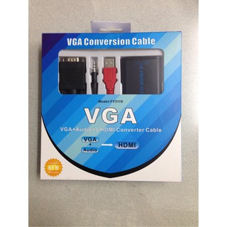 BENEVO 帶線型VGA影音轉HDMI訊號轉換器 ( BVC1520HD )