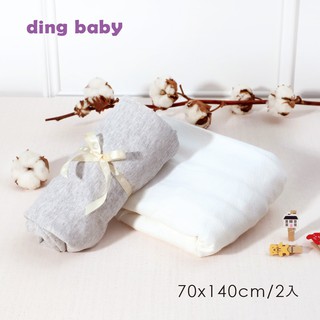 【ding baby】MIT台灣製嬰兒中床包(70x140)二入組-白+灰 小丁婦幼