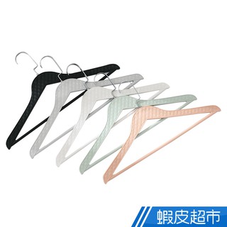 仿皮革衣架 12支/組 衣架 無痕衣架 塑膠衣架 曬衣架 西裝衣架 旋轉衣架 衣架子 褲架 免運費 現貨 廠商直送