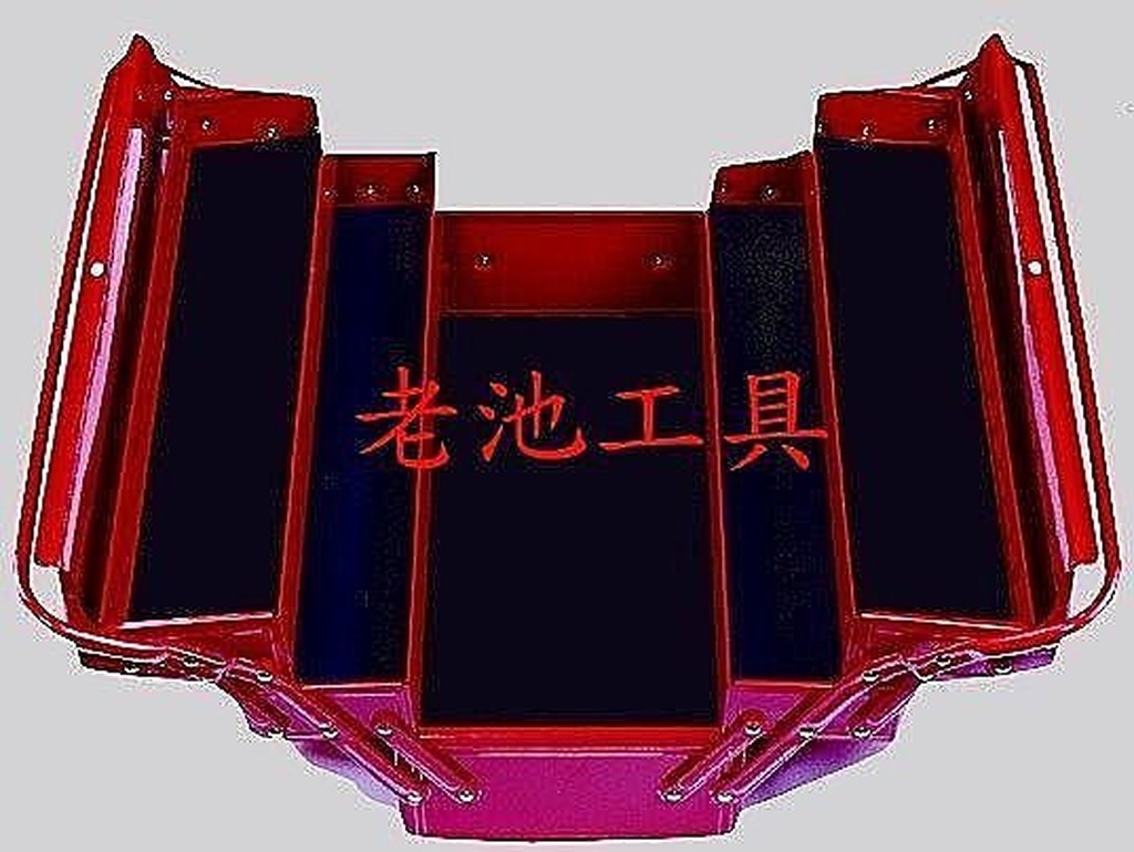 = 老池工具 = 附發票 世界級 KING TONY 3段手提式工具箱 工具車 工作桌 雙掀式工具箱 87402