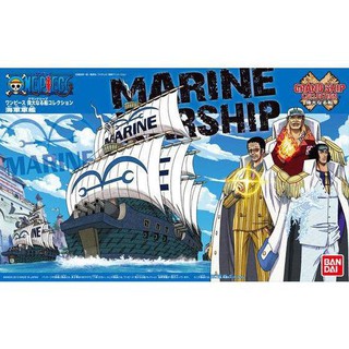 好棒棒模型屋 (現貨) BANDAI海賊王航海王 偉大的船艦收藏集 海軍船艦 ONE PIECE 07