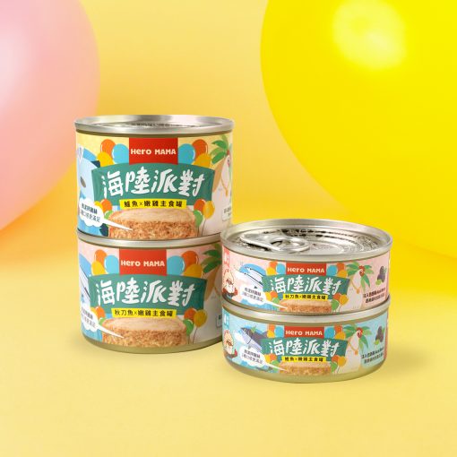 ☆毛孩王☆ Hero MAMA 海陸派對主食罐 貓主食罐 80g/165g 貓罐頭 主食罐 罐罐 貓罐