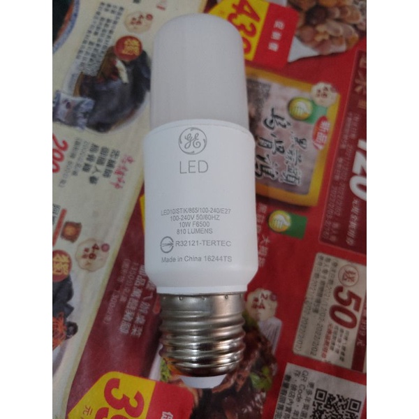 奇異 E27 LED小雪糕燈泡 10w