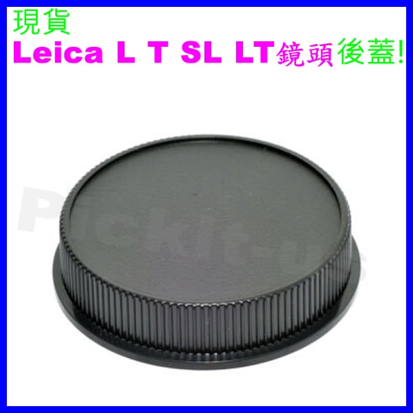 Leica L 卡口 T LT SL 萊卡徠卡 Typ 601 701 CL TL 微單相機的 鏡頭後蓋 副廠另售轉接環