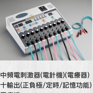 電療機 優惠推薦 21年3月 蝦皮購物台灣