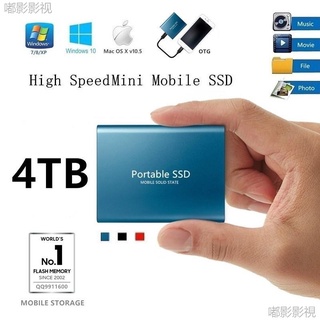 4TB超大容量電腦硬碟 迷你型 外接硬碟 電腦儲存 SSD移動固態硬盤 行動硬碟 外接硬盤 高速硬碟
