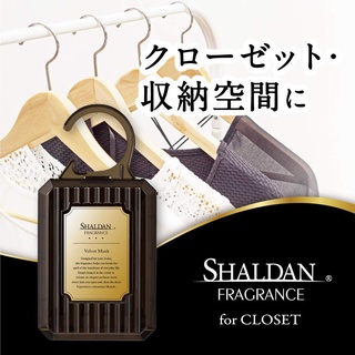 日本品牌【ＳＴ雞仔牌】SHALDAN 衣櫥 衣櫃 櫥櫃 吊掛芳香劑 onfly1689