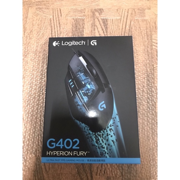 （售）全新羅技 Logitech g402