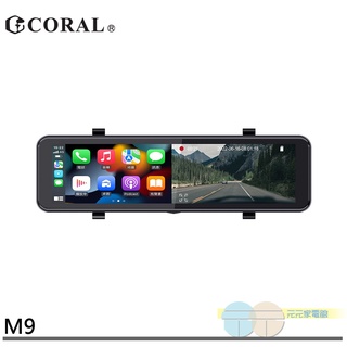 CORAL Vision魔鏡 M9 11吋 CarPlay 行車紀錄器 電子後視鏡 4K Sony感光元件(贈32G)