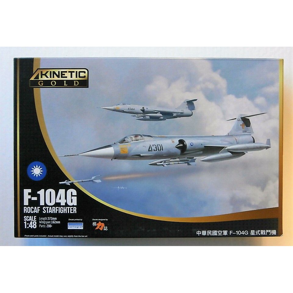 KINETIC 天力 1/48 SCALE 中華民國空軍 TF-104G 星式戰鬥機 不挑盒況 東海