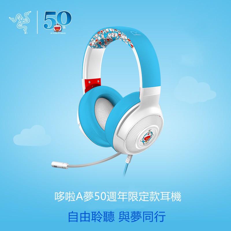 Razer雷蛇|哆啦A夢50週年限定款頭戴式有線音樂遊戲耳機帶麥