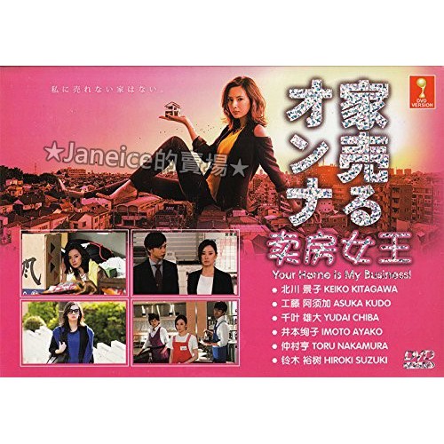 問卦 北川景子的演技好嗎 Gossiping板 Disp Bbs